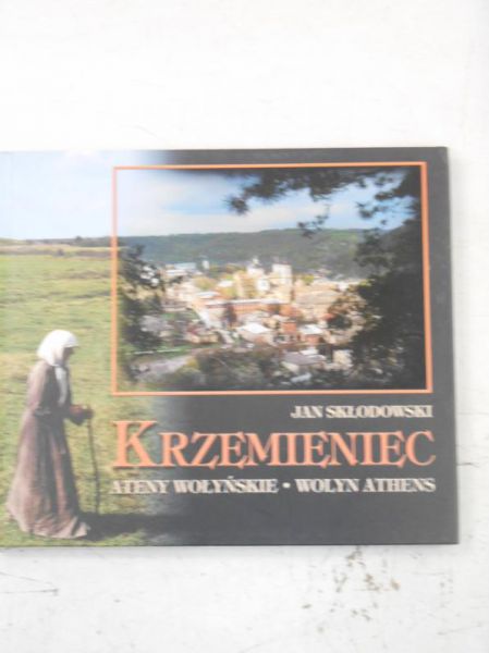 Krzemieniec, Ateny Wołyńskie