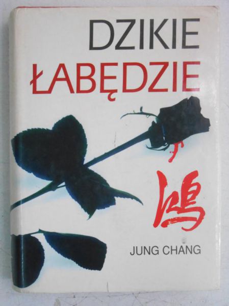 Dzikie łabędzie