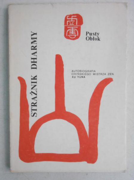 Strażnik Dharmy