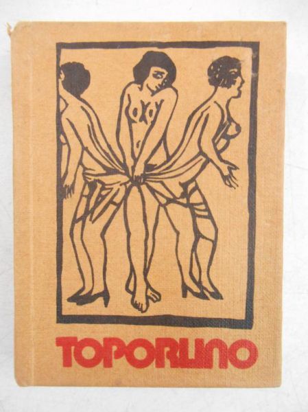 Toporlino. Linoryty Rolanda Topora 1975-1986, Miniatura