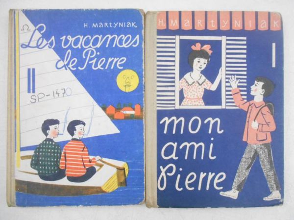 Mon ami Pierre / Les Vacances de Pierre