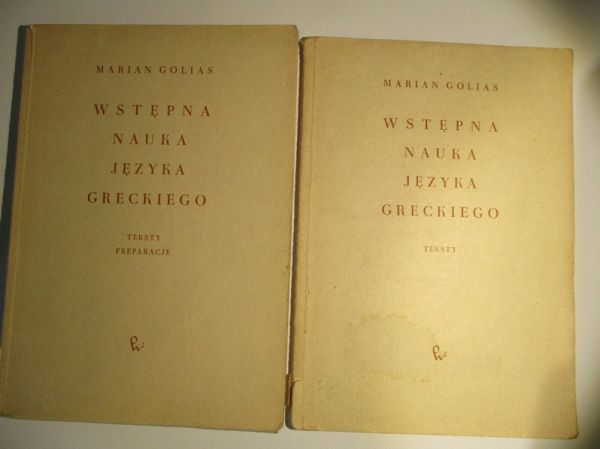 Wstępna nauka języka greckiego, Teksty + Teksty preparacje