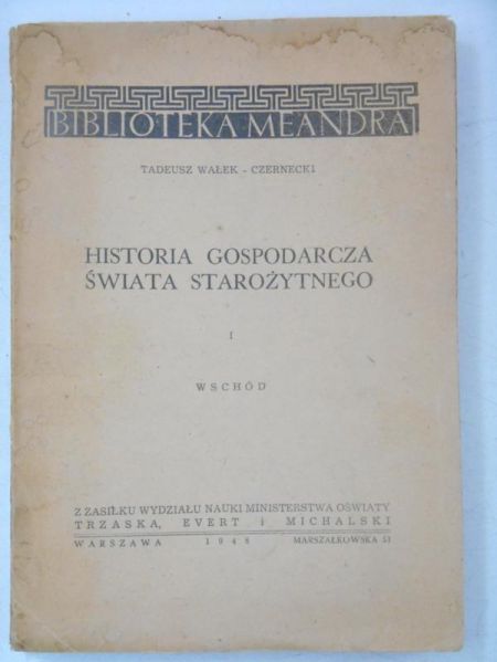 Historia gospodarcza świata starożytnego, Tom I, 1948 r.