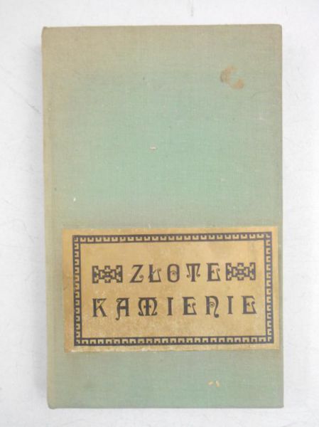 Sikirycki Igor - Złote kamienie