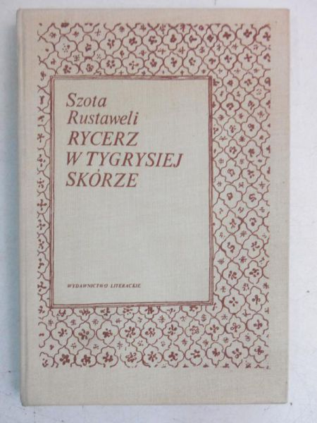 Rustaweli Szota  - Rycerz w tygrysiej skórze