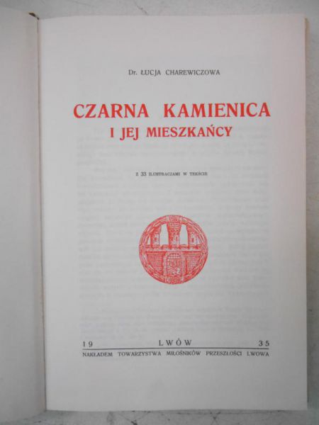 Czarna kamienica i jej mieszkańcy, reprint z 1935 r.