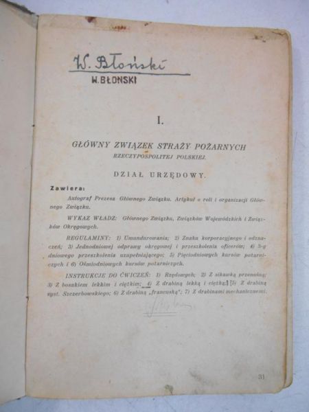 Główny Związek Straży Pożarnych Rzeczypospolitej Polskiej, 1926 r.