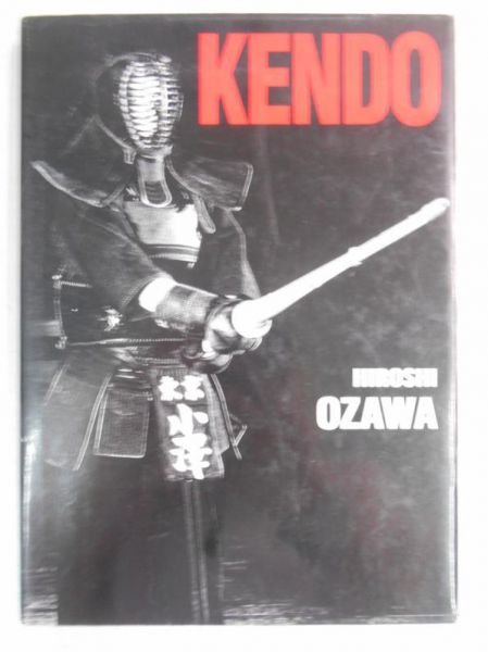 Kendo
