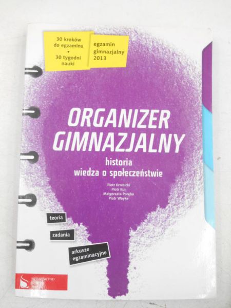 Organizer gimnazjalne