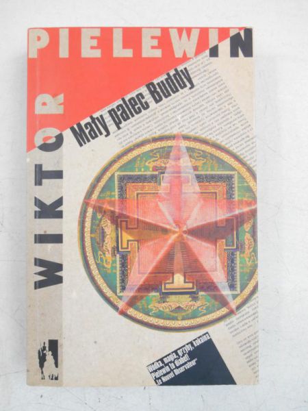 Pielewin Wiktor -  Mały palec Buddy