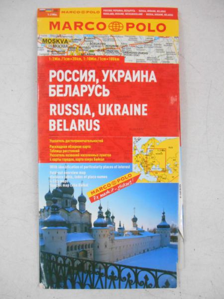 Russia, Ukraine, Belarus. Przewodnik