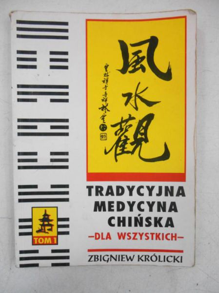 Królicki Zbigniew - Tradycyjna medycyna chińska dla wszystkich. Tom I