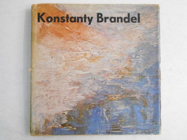 Stanisław Brandel 1880 - 1970