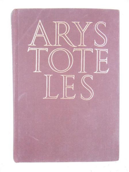 Arystoteles - Dzieła wszystkie, Tom V