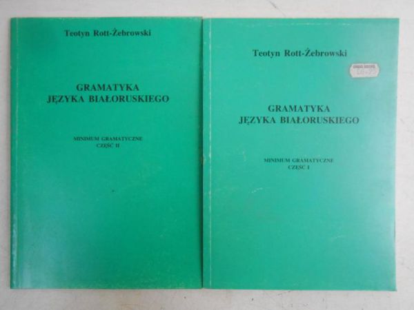 Gramatyka języka białoruskiego, Cz. I-II