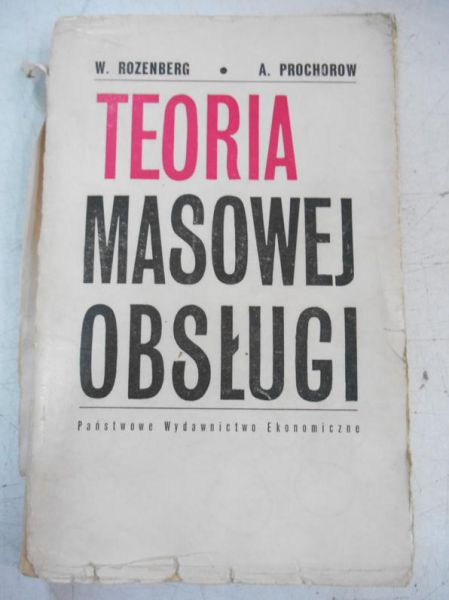 Burzyński Jan - Teoria obsługi masowej
