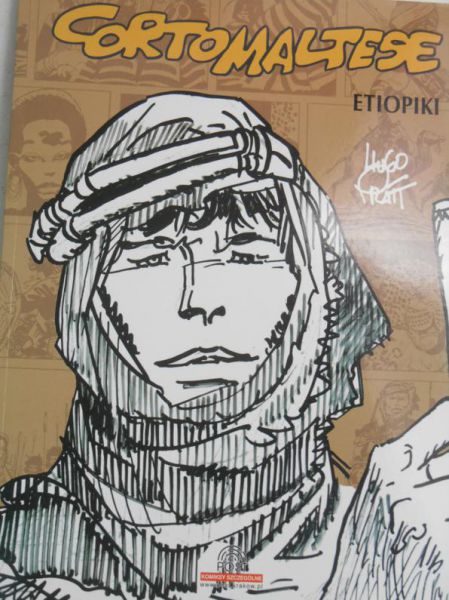 Corto MAltese. Etiopiki