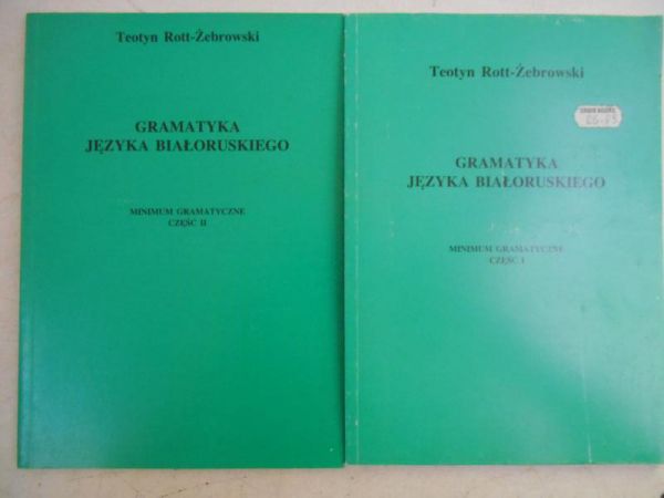 Gramatyka języka białoruskiego, Cz. I-II