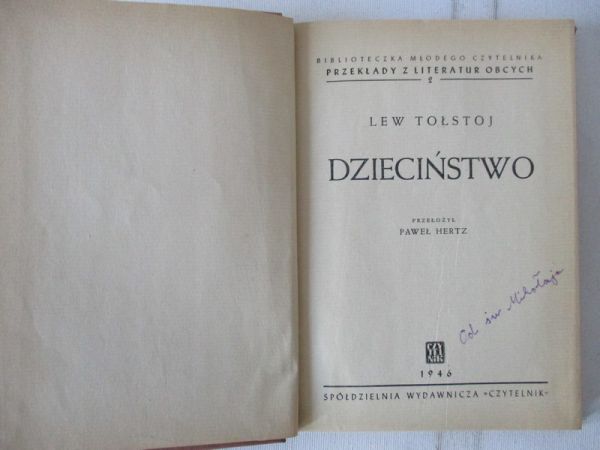 Dziedziństwo, 1946 r.