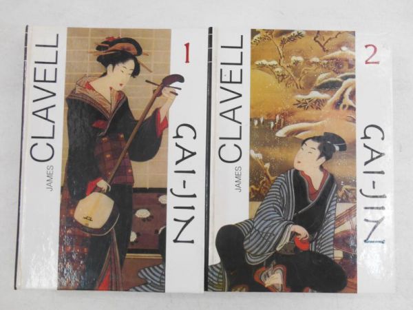 Gai-Jin, Tom I-II