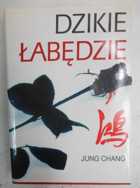 Dzikie łabędzie