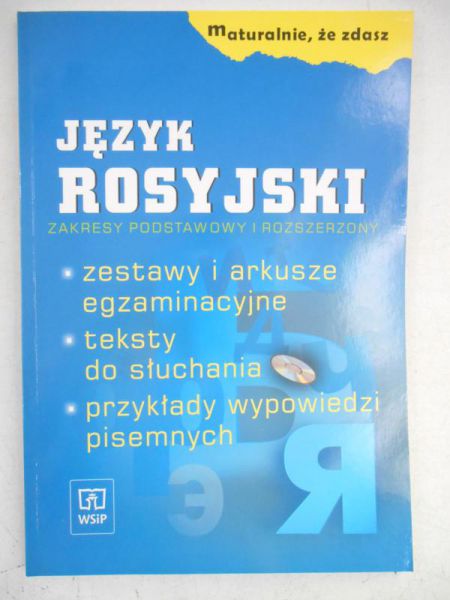 Język rosyjski