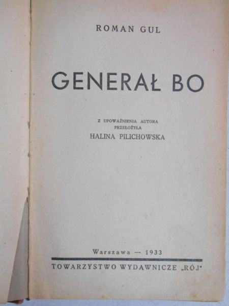 Generał Bo, 1933 r.