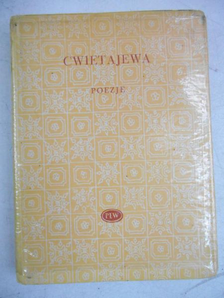 Cwietaja Maryna  - Poezje