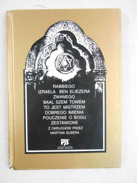 Marciszuk Piotr (red.) - Rabbiego Izraela Ben Eliezera zwanego Baal Szem Towem to jest mistrzem dobrego imienia pouczenie o Bogu...