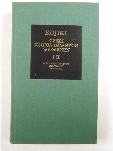 Kojiki czyli Księga dawnych wydarzeń, Tom I-II