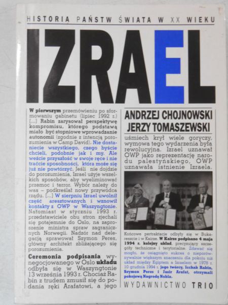 Chojnowski Andrzej - Izrael