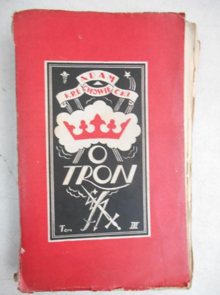 Krechowiecki Adam - O tron, tom IV, 1925 r.