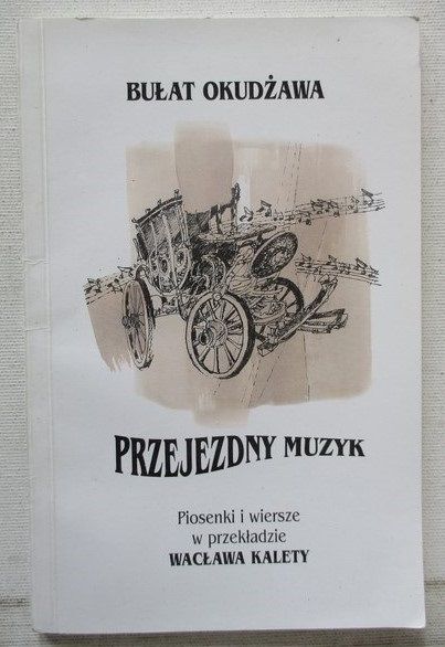 Przejezdny muzyk