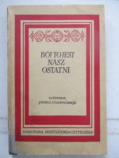 Bój to jest nasz ostatni