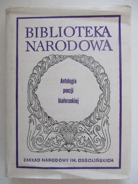 Antologia poezji białoruskiej