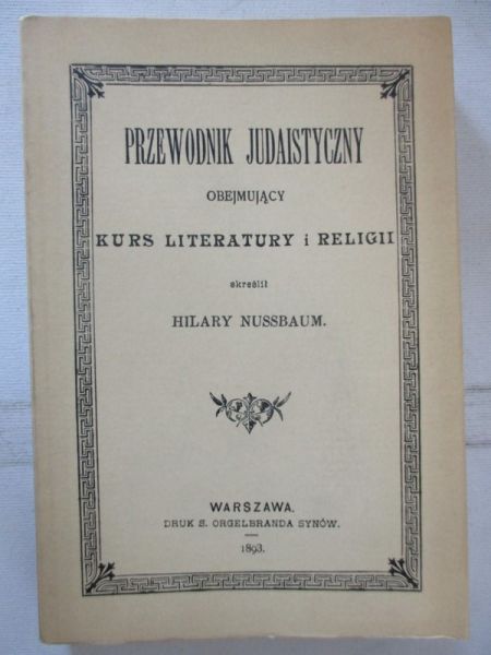Przewodnik Judaistyczny obejmujący kurs literatury i religii,  Reprint 1893