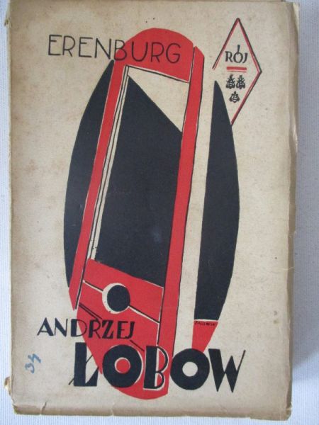Erenburg Ilja - Andrzej Łobow. Antyk