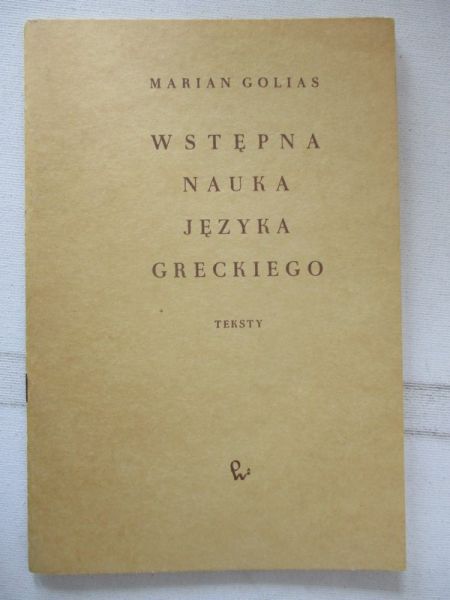 Wstępna nauka języka greckiego, Teksty