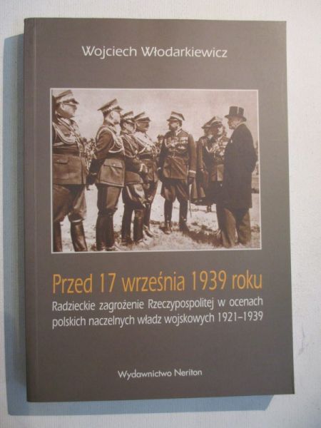 Przed 17 września 1939 roku