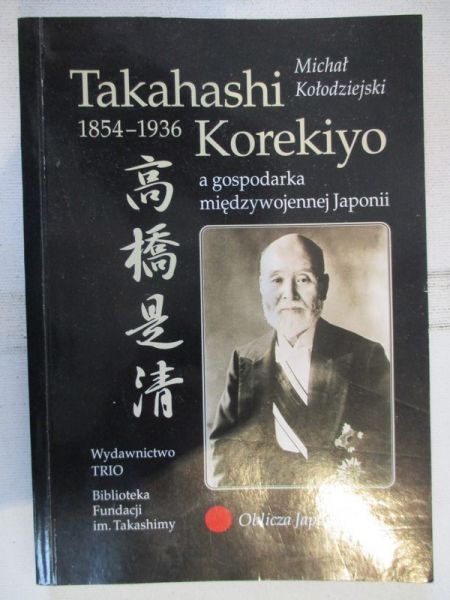 Takahashi Korekiyo a gospodarka międzywojennej Japonii