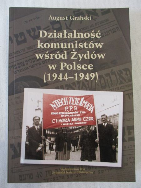 Działalność komunistyczna wśród Żydów w Polsce (1944-1949)