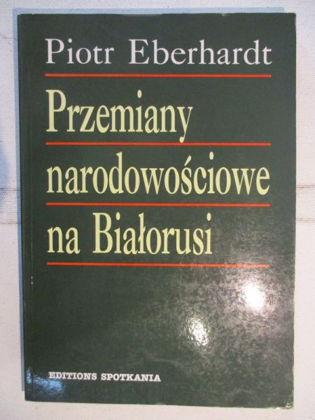 Przemiany narodowościowe na Białorusi