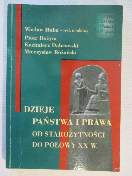 Bożym Piotr - Dzieje państwa i prawa od starożytności do połowy XX w.