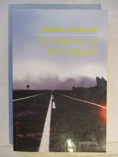 Od Małorosji do Ukrainy