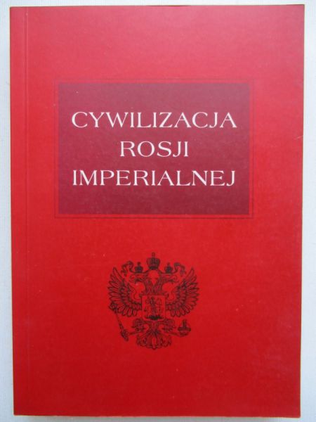 Kraszewski Piotr (red.) - Cywilizacja Rosji imperialnej