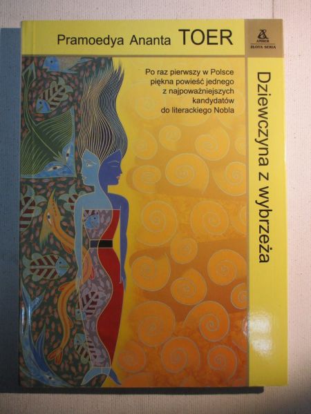 Dziewczyna z wybrzeża