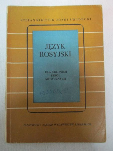 Język rosyjski