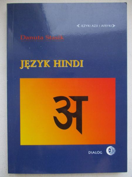 Język Hindi