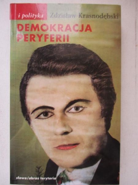 Demokracja peryferii