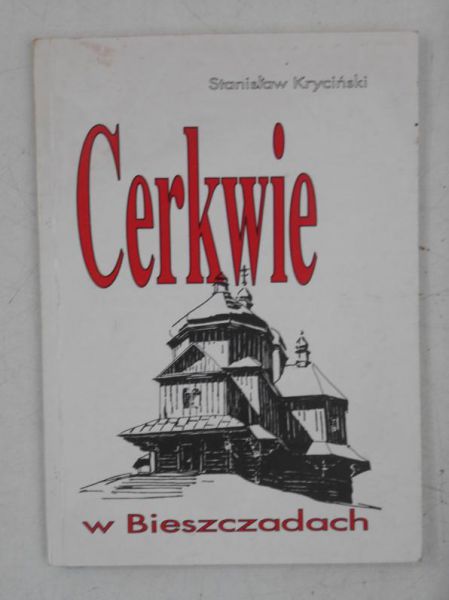 Cerkwie